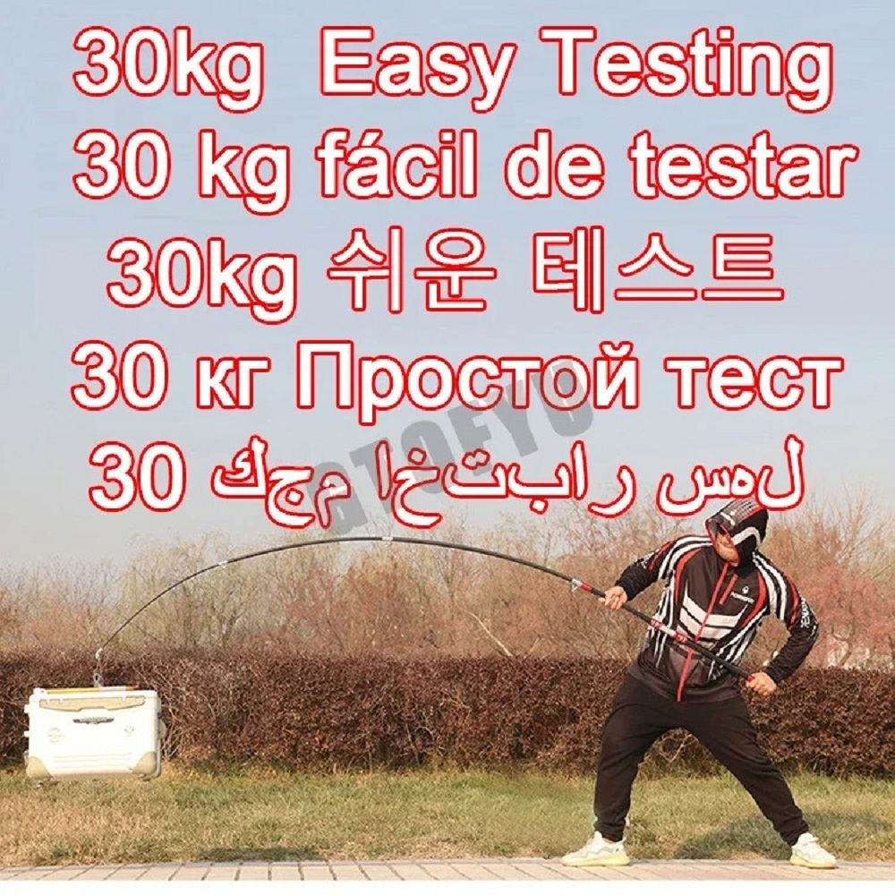 2.1-4.5M Carbon Fishing Rod 50 - Fishing Rod Surf review and price